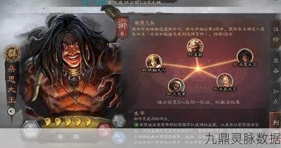 三国志战略版黑科技自残队搭配与玩法全解析