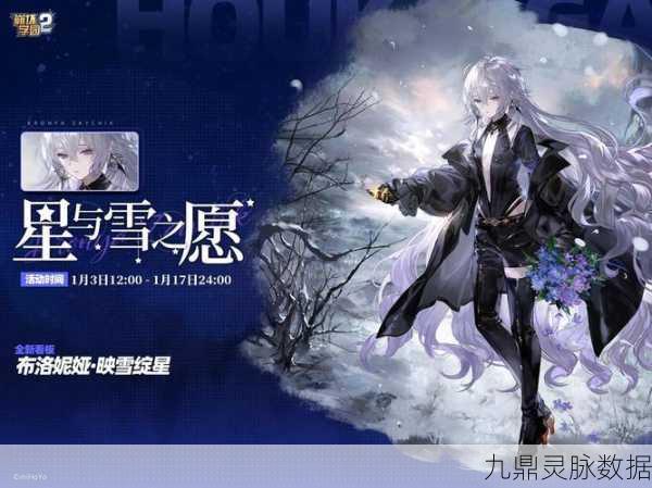 崩坏学园2幻化成风获取全攻略，解锁你的专属风尚