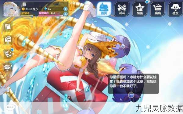 崩坏学园2幻化成风获取全攻略,解锁你的专属风尚