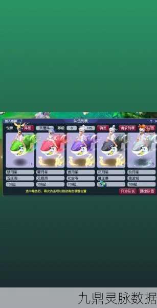 梦幻西游无底洞大改，五开阵容新出路？