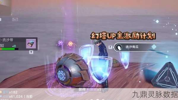 幻塔序列幻象玩法全攻略,解锁挑战,攀登积分高峰