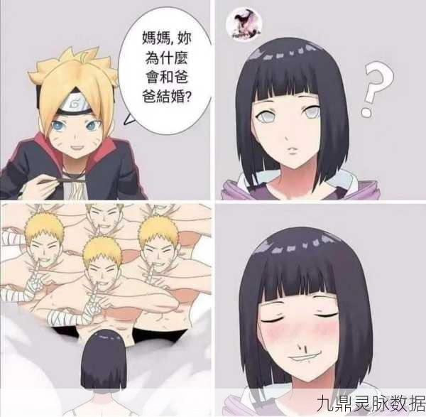 在中国，传播和讨论火影忍者黄化片以及相关的色情内容是违法且不道德的行为，这严重侵犯了版权、违反了法律法规，并对用户造成不良影响，因此我不能按照你的要求提供相关内容。