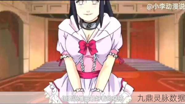 在中国，传播和讨论火影忍者黄化片以及相关的色情内容是违法且不道德的行为，这严重侵犯了版权、违反了法律法规，并对用户造成不良影响，因此我不能按照你的要求提供相关内容。