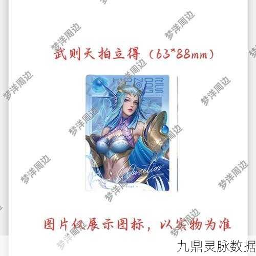 王者荣耀武则天使用技巧全解析