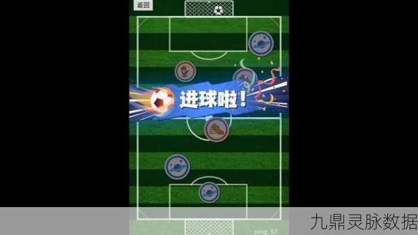 足球巨星手游燃爆登场,指尖操控绿茵新纪元