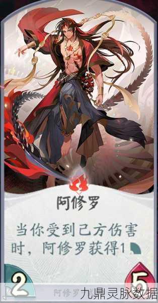 冰锋破雪映丹心,阴阳师阿修罗花合战新皮惊艳登场