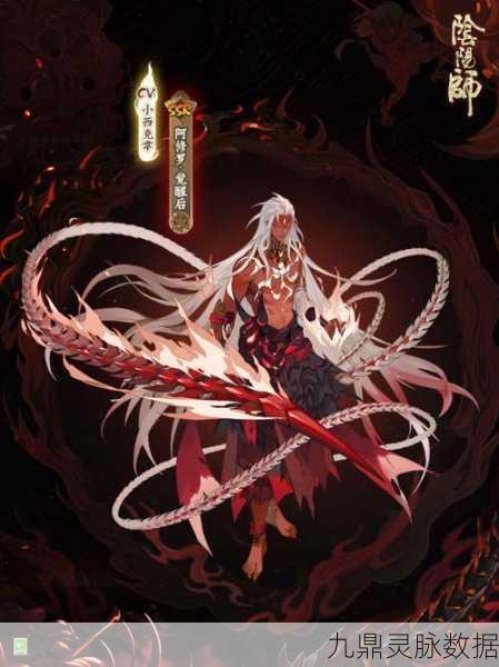冰锋破雪映丹心,阴阳师阿修罗花合战新皮惊艳登场