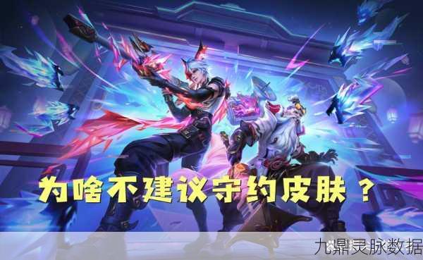 王者联萌,热血动作冒险,燃爆指尖新体验