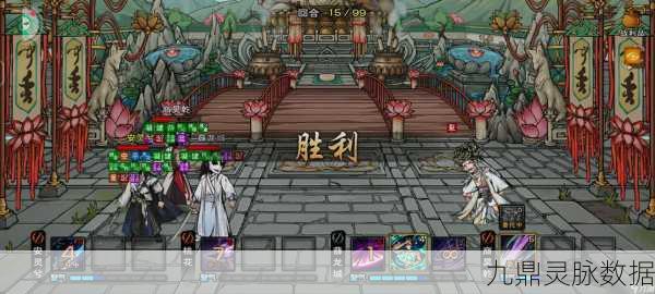 烟雨江湖神珠阵第五关全攻略,解锁轻松通关秘籍