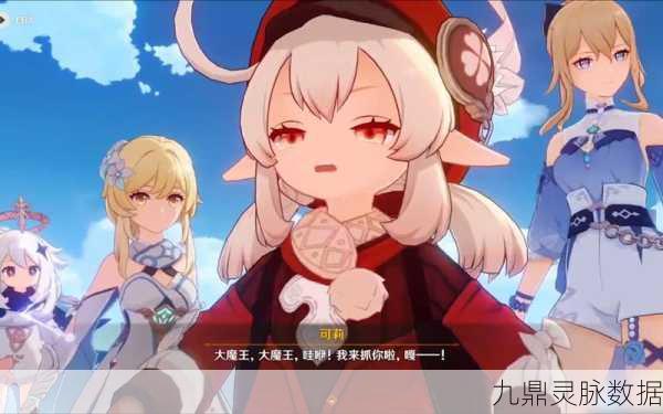 原神启动器分辨率困扰？轻松妙招助你畅享游戏！