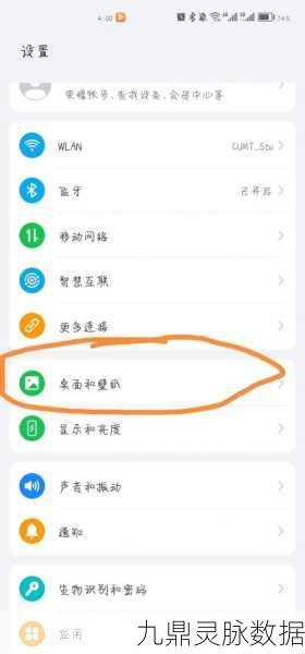 华为手机王者荣耀安装难题全解析