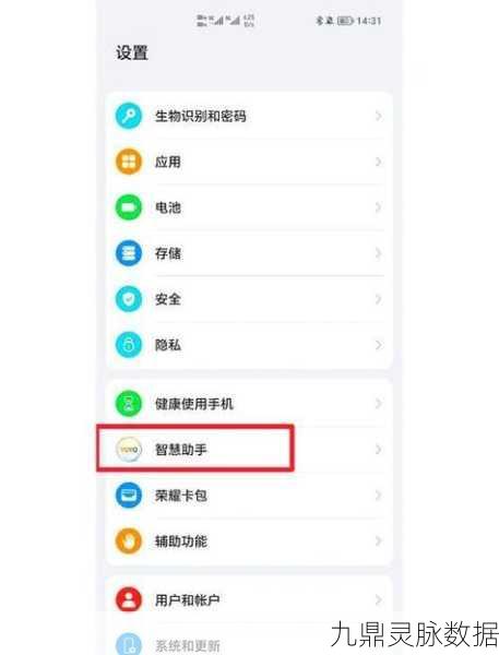 华为手机王者荣耀安装难题全解析