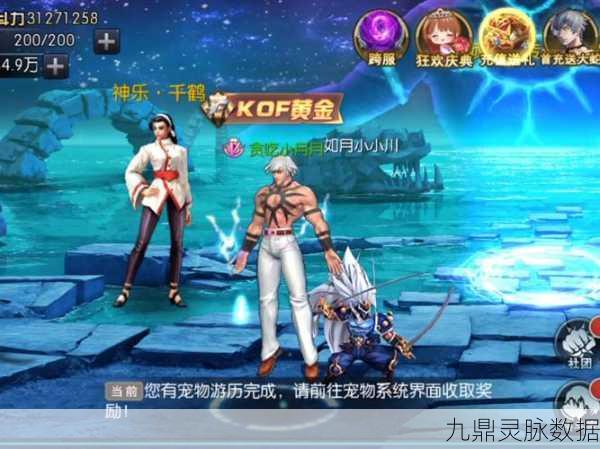 一人之下手游公测，新手快速升级全攻略大揭秘