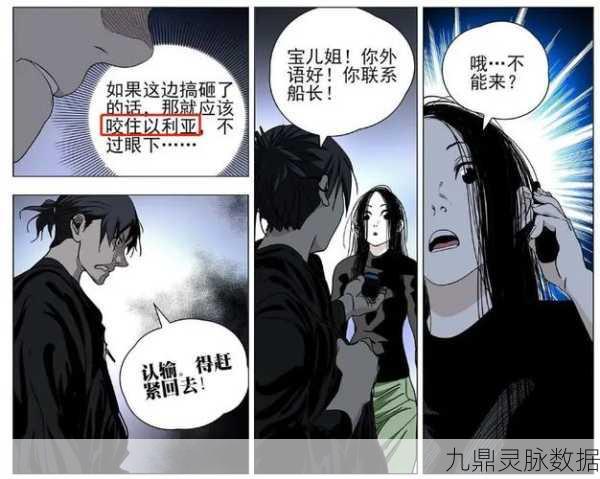 一人之下手游公测,新手快速升级全攻略大揭秘
