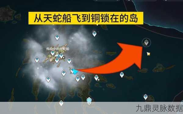原神天蛇船掉落后的重返攻略