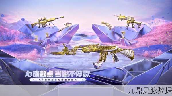 穿越火线手游，揭秘神秘飞行器，解锁冒险新篇章