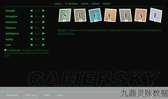 辐射76，全技能Perk深度剖析与实战指南