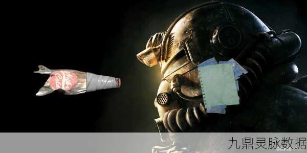 辐射76,全技能Perk深度剖析与实战指南
