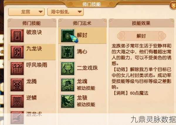 梦幻西游新版本大揭秘，化生寺孩子技能革新，重塑战斗格局！