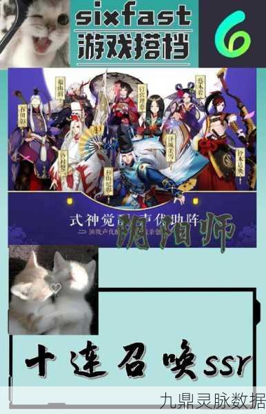 阴阳师手游新服启程，速升秘籍与阴阳寮活动全攻略