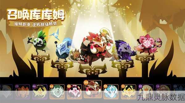 疯狂的库库姆，国际版塔防养成新体验，燃爆你的指尖战场