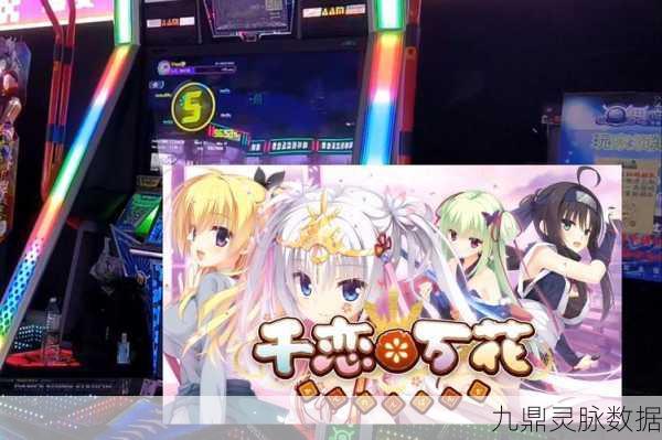 舞之恋，预约启程，二次元偶像养成新乐章