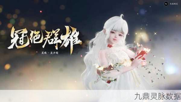 诛仙世界灵汐阁绝美百景,解锁隐藏游观景点全揭秘