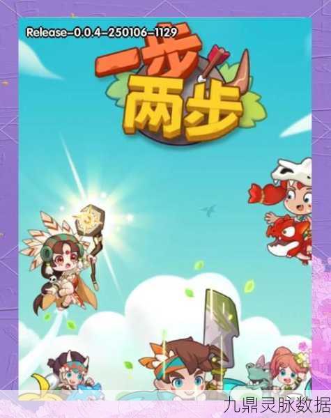 小兵来推塔，解锁休闲塔防战斗新乐趣