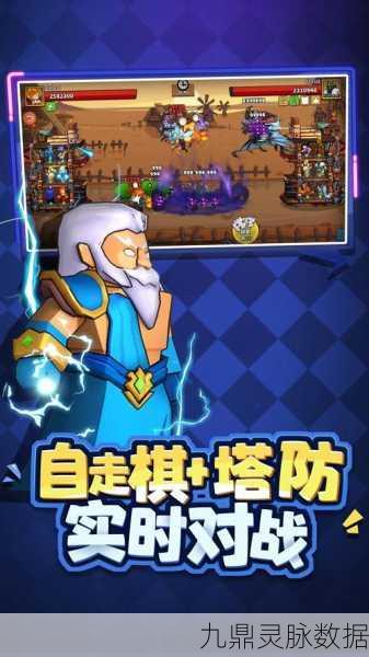 小兵来推塔,解锁休闲塔防战斗新乐趣