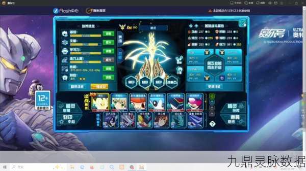 怪物猎人系列，螳螂套装版本与属性深度解析