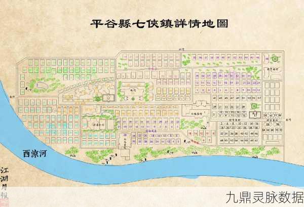 武林外传山河地图任务全攻略，解锁武林世界的奥秘