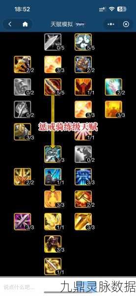 魔兽世界巨魔骑术学习全攻略