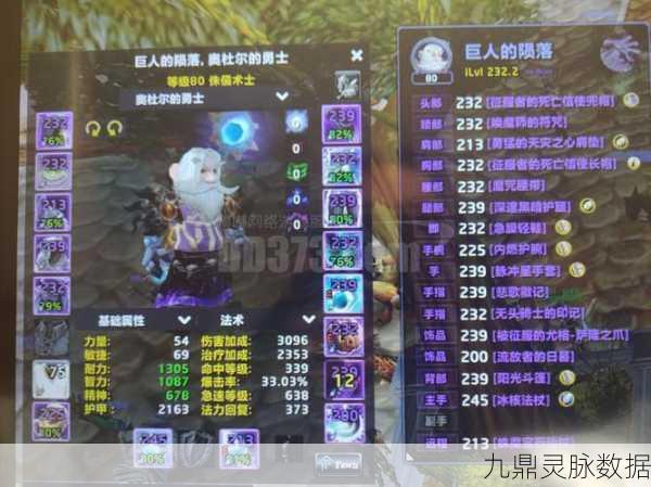 魔兽世界巨魔骑术学习全攻略