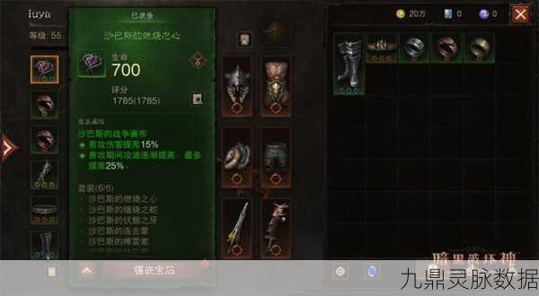 暗黑破坏神，不朽精华之路震撼开启，装备盛宴等你来享！