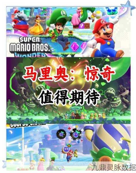 超级玛丽完美无敌版，新冒险操作全揭秘