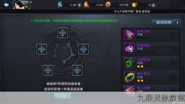 乱斗西游神器饰品争议,蟠龙天骄真的垫底吗?