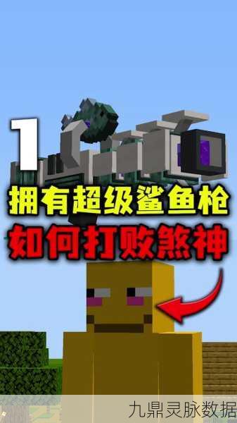 我的世界海豚驯服全攻略，解锁海底探险新伙伴
