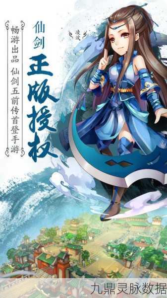 仙剑奇侠传5前传，解锁高清全屏，畅享极致游戏体验