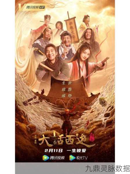 大话西游名字大全霸气,彰显你的独特风采!