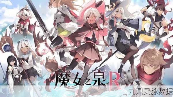 魔女温泉记，治愈心灵，悠享泡汤之乐