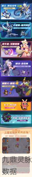 元气骑士双人冒险指南,携手共闯奇幻世界