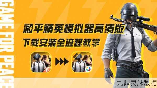 代号47生化模式，解锁终极攻略秘籍，称霸战场