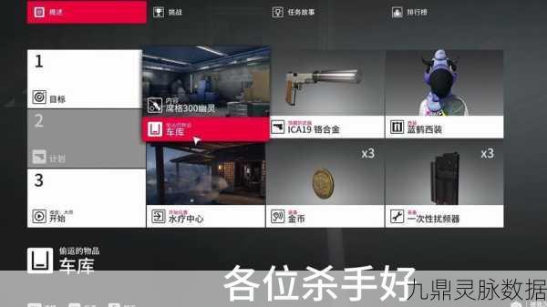 代号47生化模式,解锁终极攻略秘籍,称霸战场