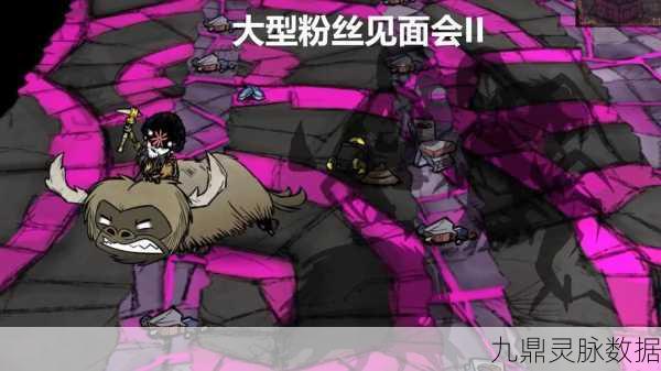 饥荒游戏鳗鱼获取全攻略,解锁地下钓鱼新技巧,资源满载而归