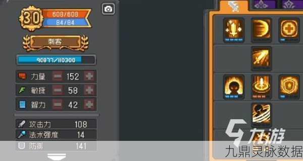 元气骑士刺客三技能武器搭配全攻略,解锁完美暗杀组合
