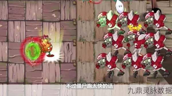 PVZ仙游新纪元,仙女降临,植物僵尸战再升级