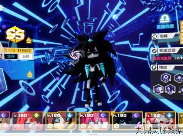 凹凸世界手游顶尖推图角色全解析,探索无敌战力阵容秘籍