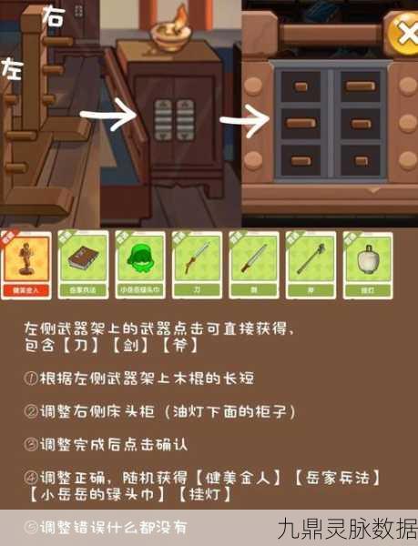 揭秘宝藏探寻之旅，创造与魔法中的寻宝技巧全攻略