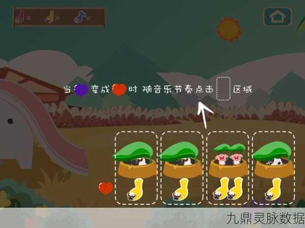 音符飘扬,探索摩尔庄园的音乐秘境——深度解析音符so新玩法