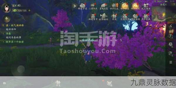神都夜行录锦衾罗裳活动全攻略